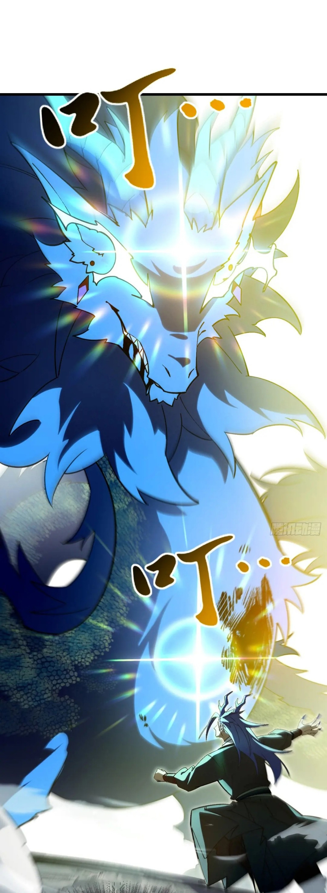 กำเนิดร่างเทวะบรรพกาล ตอนที่ 49 หน้า 37