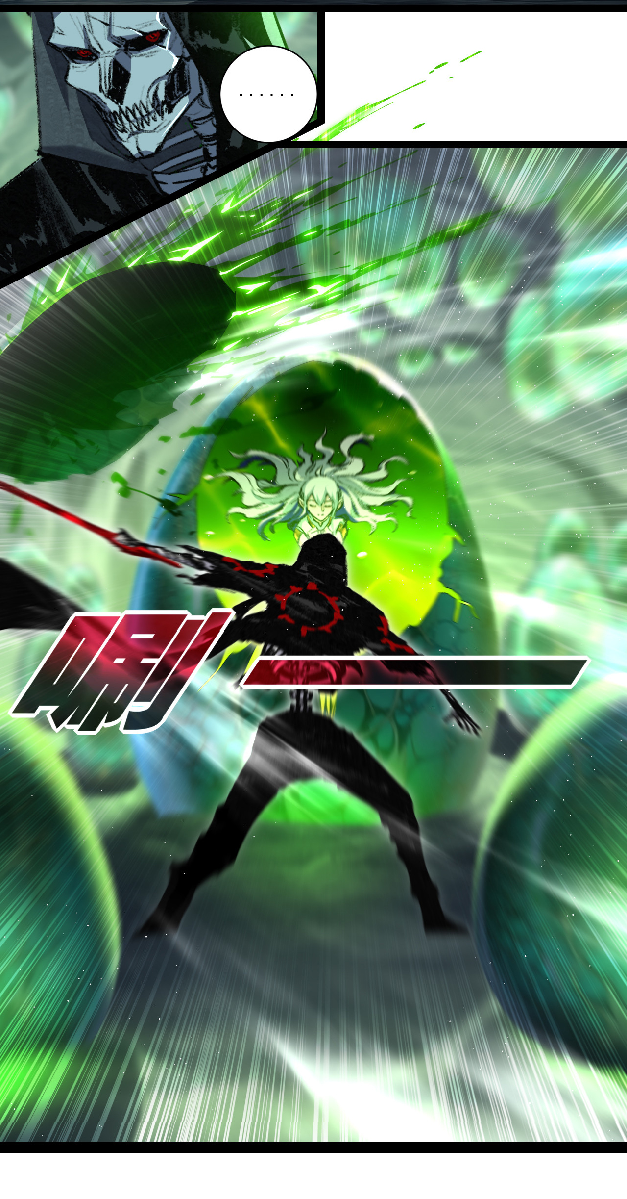 I'm the boss in Magic Moon ตอนที่ 33 หน้า 24