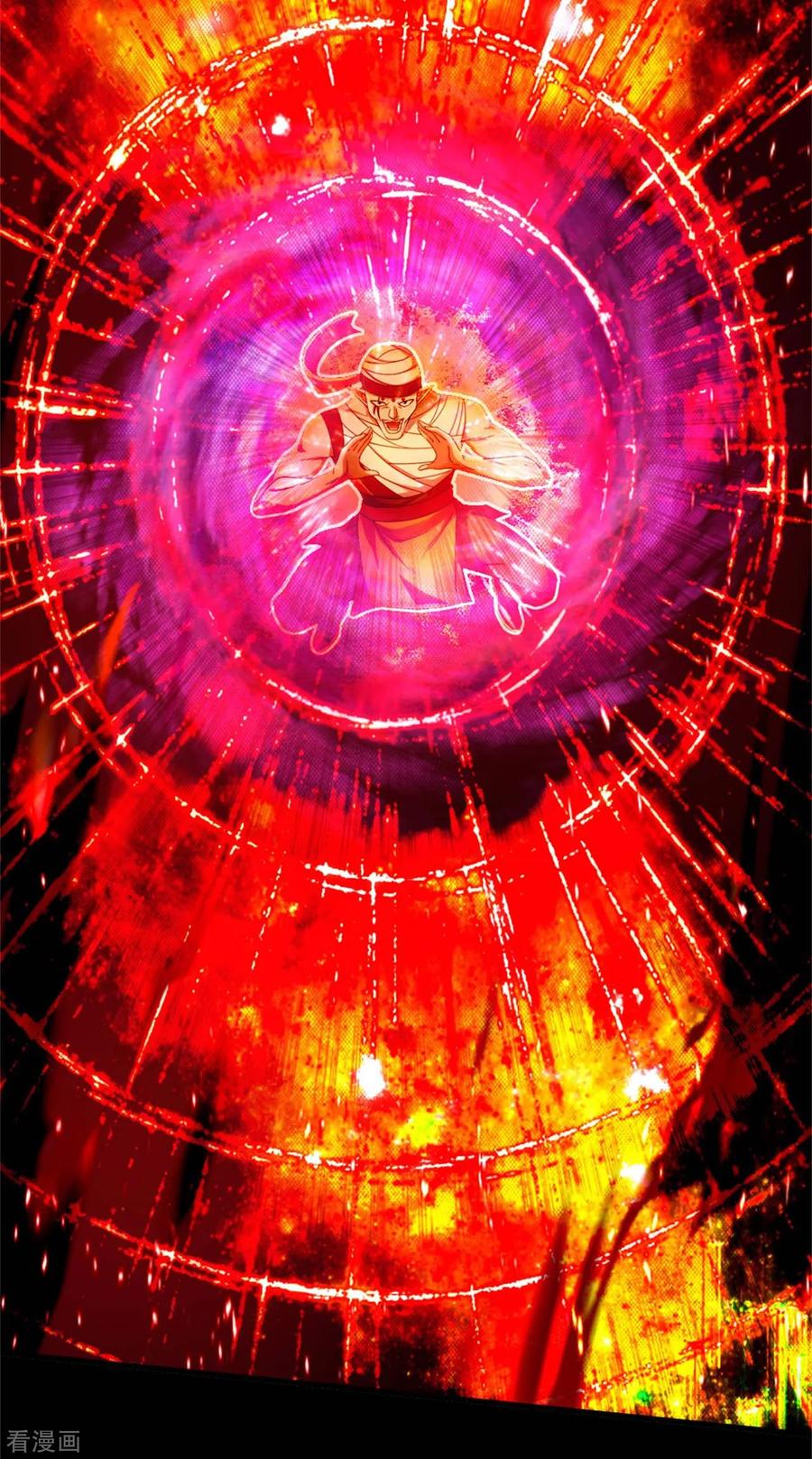 เทพอสูรสยบฟ้า ตอนที่ 91 หน้า 2