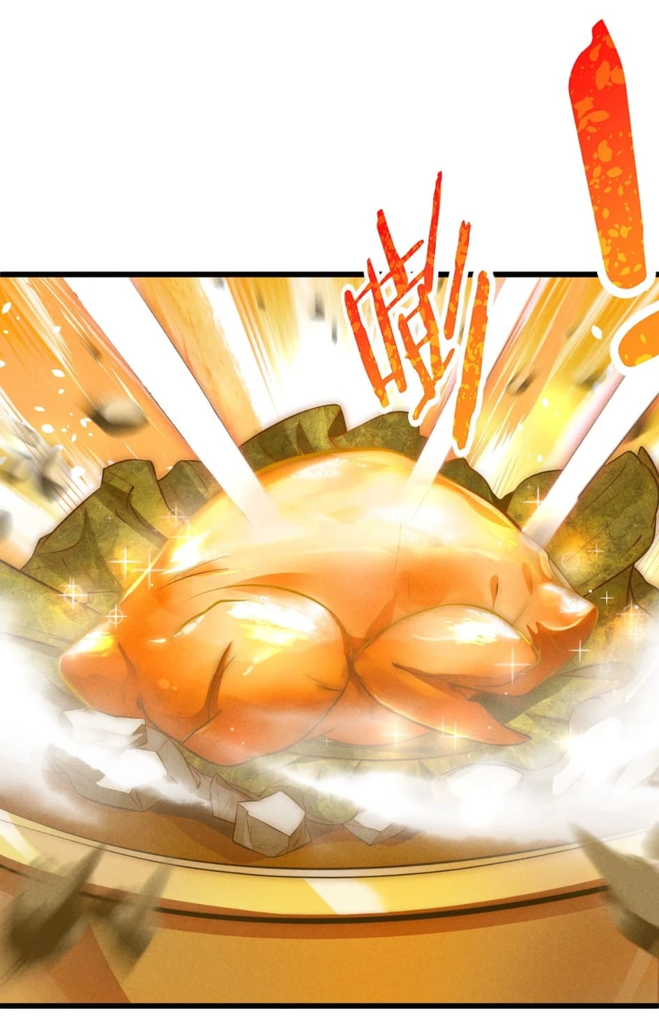 สุดยอดพ่อครัวเจ้าแห่งฮาเร็ม ตอนที่ 4 หน้า 4