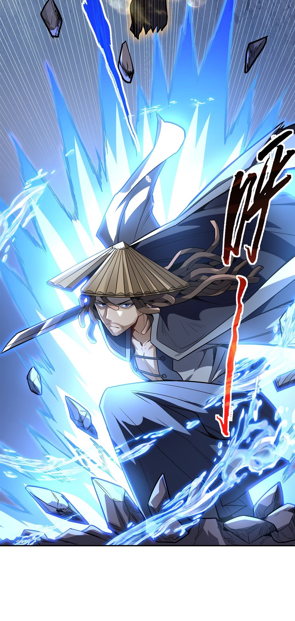 ศิษย์ของข้าล้วนมีอนาคตที่ยิ่งใหญ่ (ชนจีน) ตอนที่ 67 หน้า 15