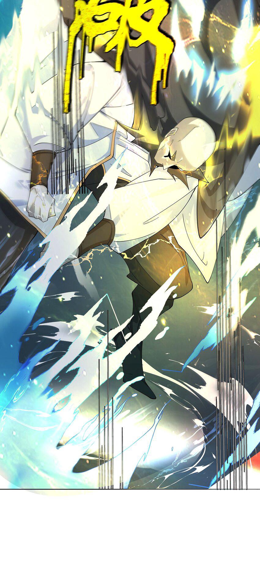 ตัวแปรจุติ ตอนที่ 33 หน้า 25