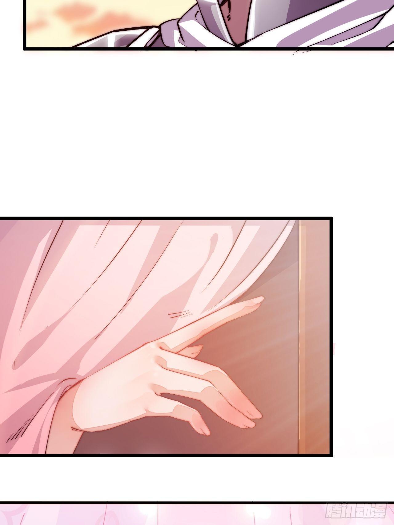 Starting a Mountain ตอนที่ 2 หน้า 46