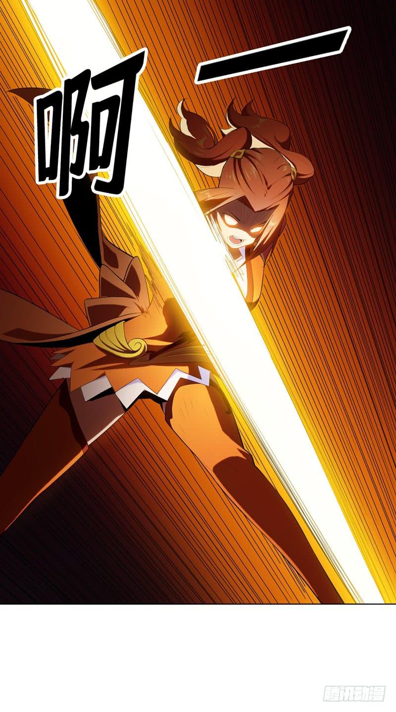 Wu ni ตอนที่ 26 หน้า 50