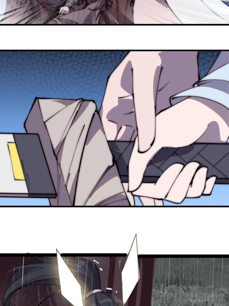 Starting a Mountain ตอนที่ 258 หน้า 13