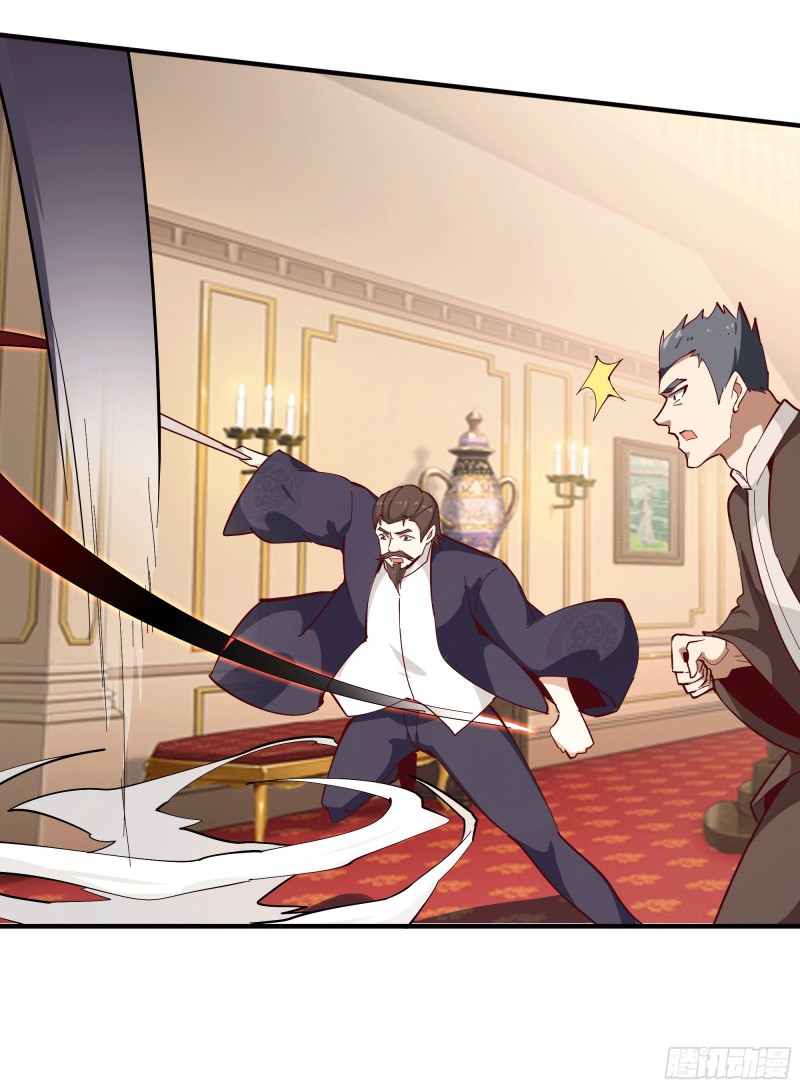 Rebirth City Deity - การเกิดใหม่ของเทพเซียนแห่งนคร ตอนที่ 36 หน้า 16