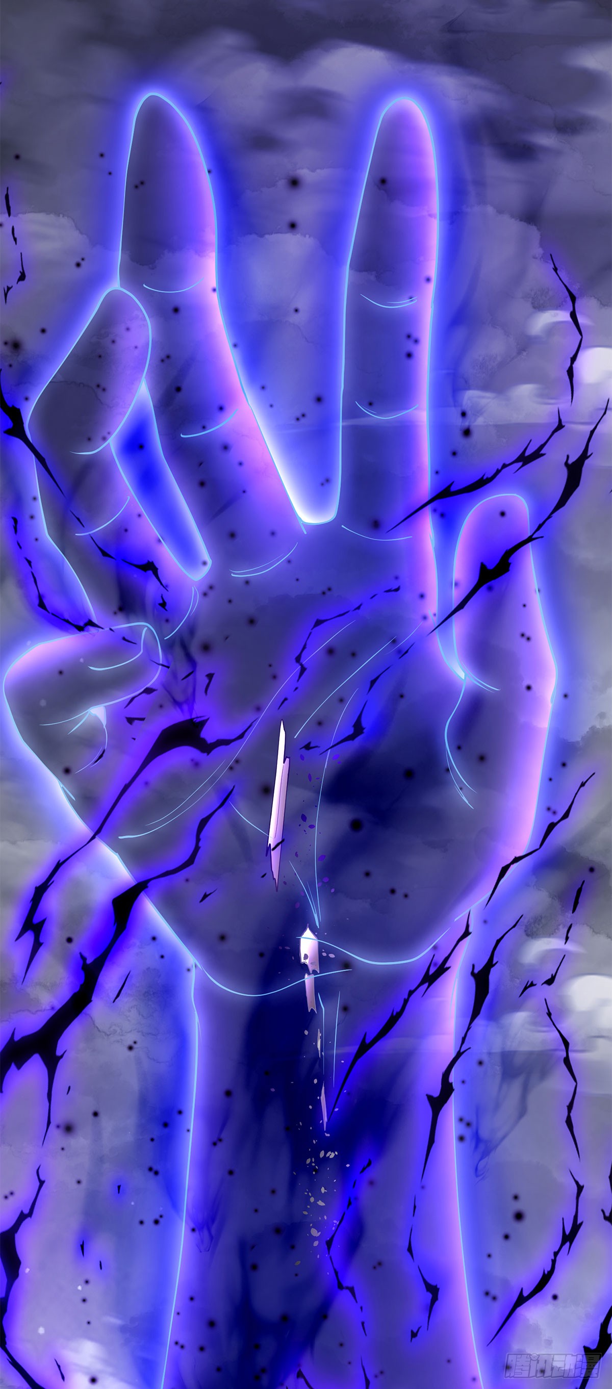 ข้าจะกลืนกินทุกสรรพสิ่ง ตอนที่ 2 หน้า 37