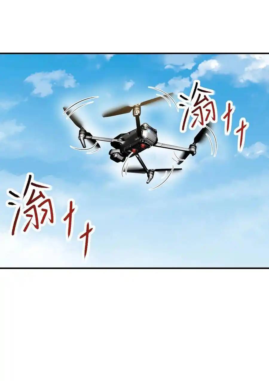Travel through the world of cultivation, but you can connect to the Internet (ซีซั่น1) ตอนที่ 16 หน้า 39
