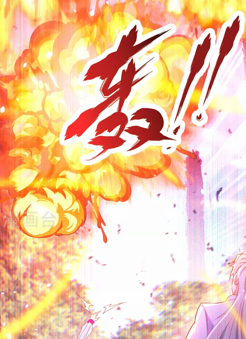 (จบ) Cultivate Immortality in The World of Superpowers (ปรมาจารย์ผู้ฝึกตนในโลกฮีโร่) ตอนที่ 5 หน้า 36