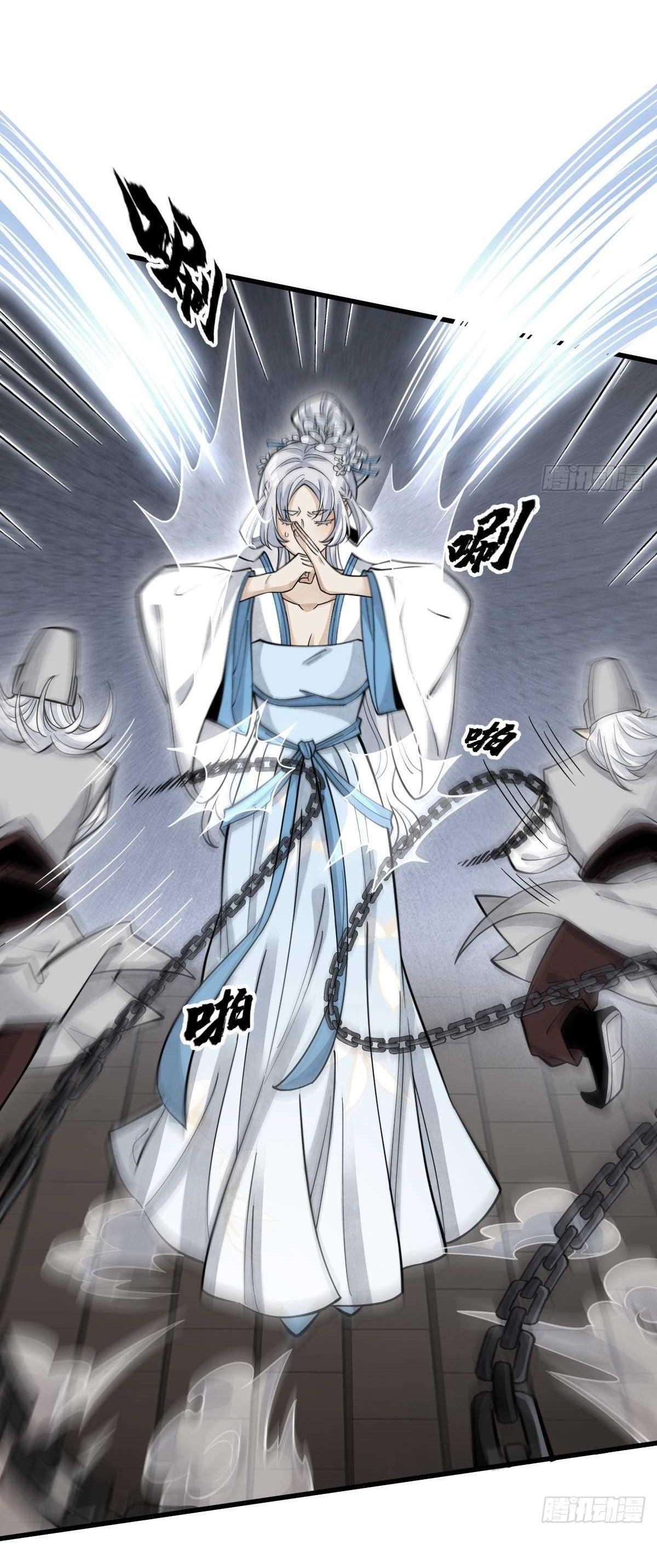 Lan Ke Qi Yuan ตอนที่ 83 หน้า 37