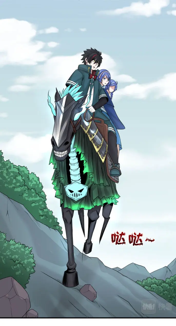 Junior Brother Demon Sovereign is too devoted ตอนที่ 140 หน้า 6