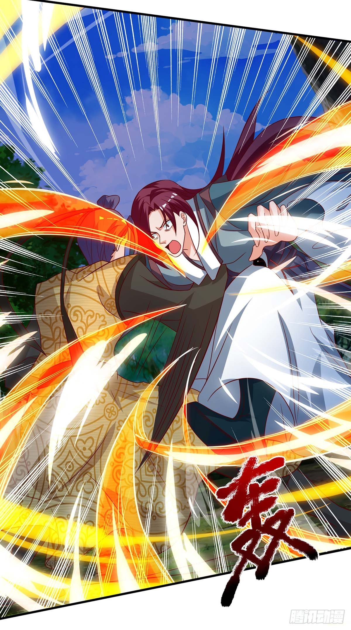 จักรพรรดิ 80,000 ปี ตอนที่ 8 หน้า 17