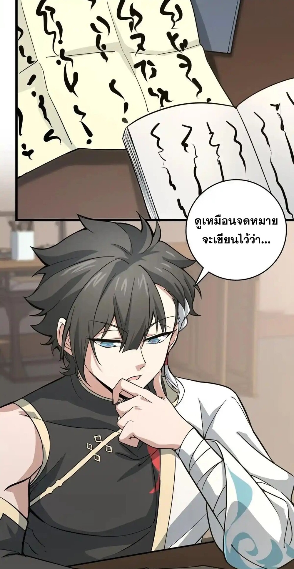 โครตคน ยิ่งตายยิ่งแกร่ง ตอนที่ 2 หน้า 20