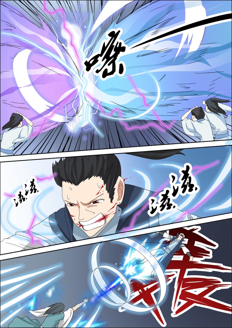 การแก้แค้นของชายผู้โดดเดี่ยว ตอนที่ 44 หน้า 2