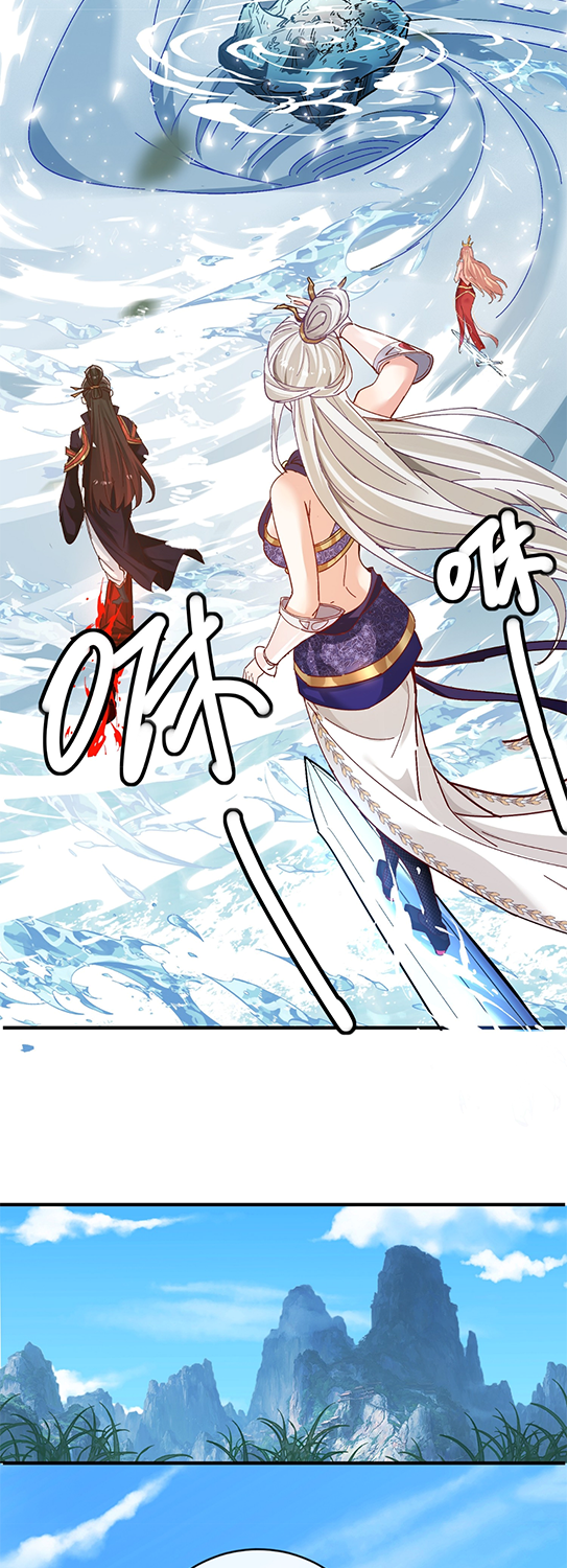 กลับมีพลังพระเจ้าสูงสุด ตอนที่ 30 หน้า 17