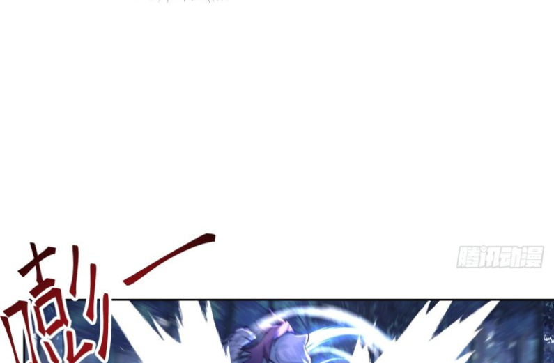 หนังสือปราบปีศาจ ตอนที่ 5 หน้า 74