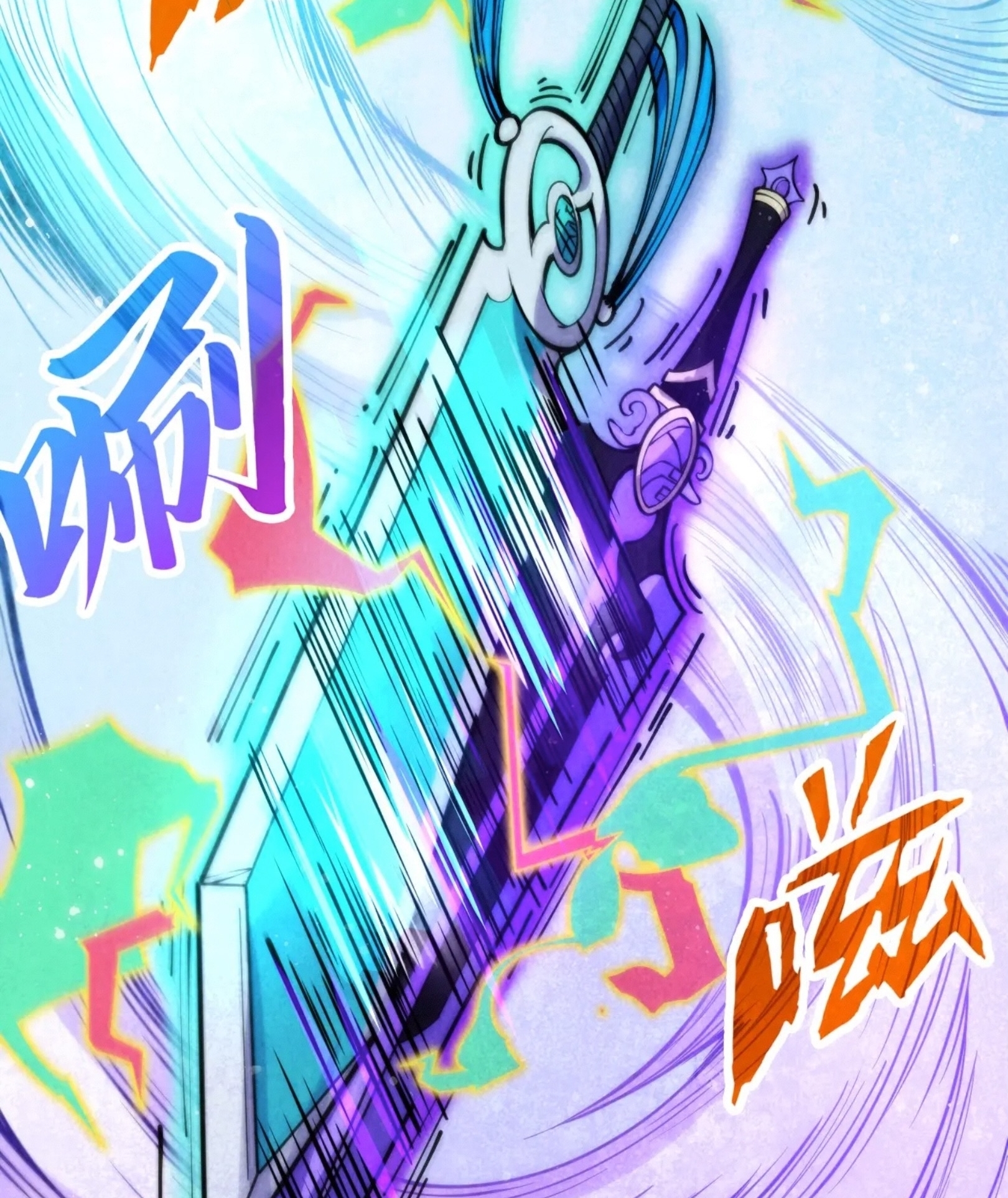 มหาเทพนิรันดร์กาล ตอนที่ 168 หน้า 39