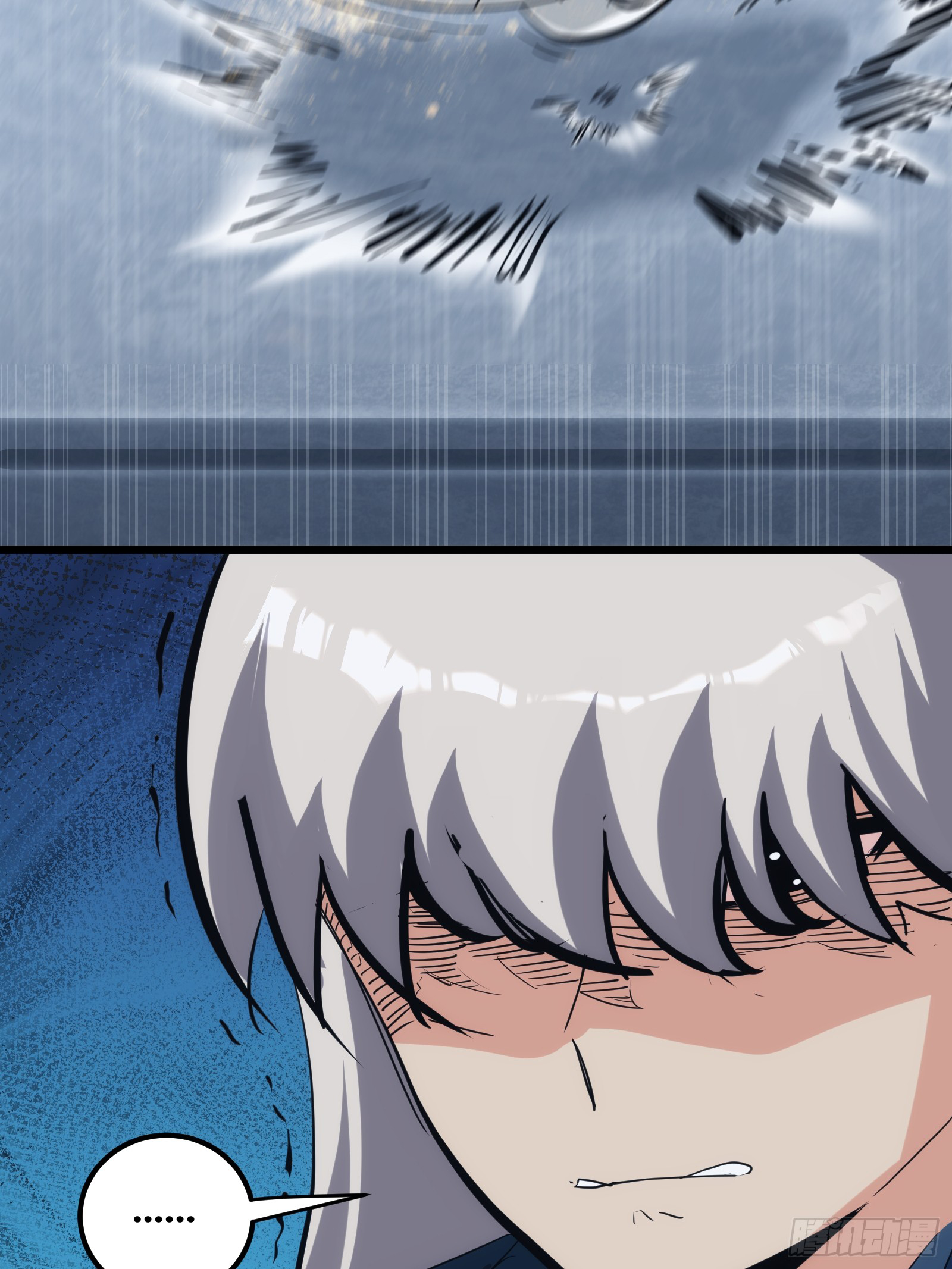 บังคับใจตัวเองก็ไร้เทียมทานได้ ตอนที่ 29 หน้า 56