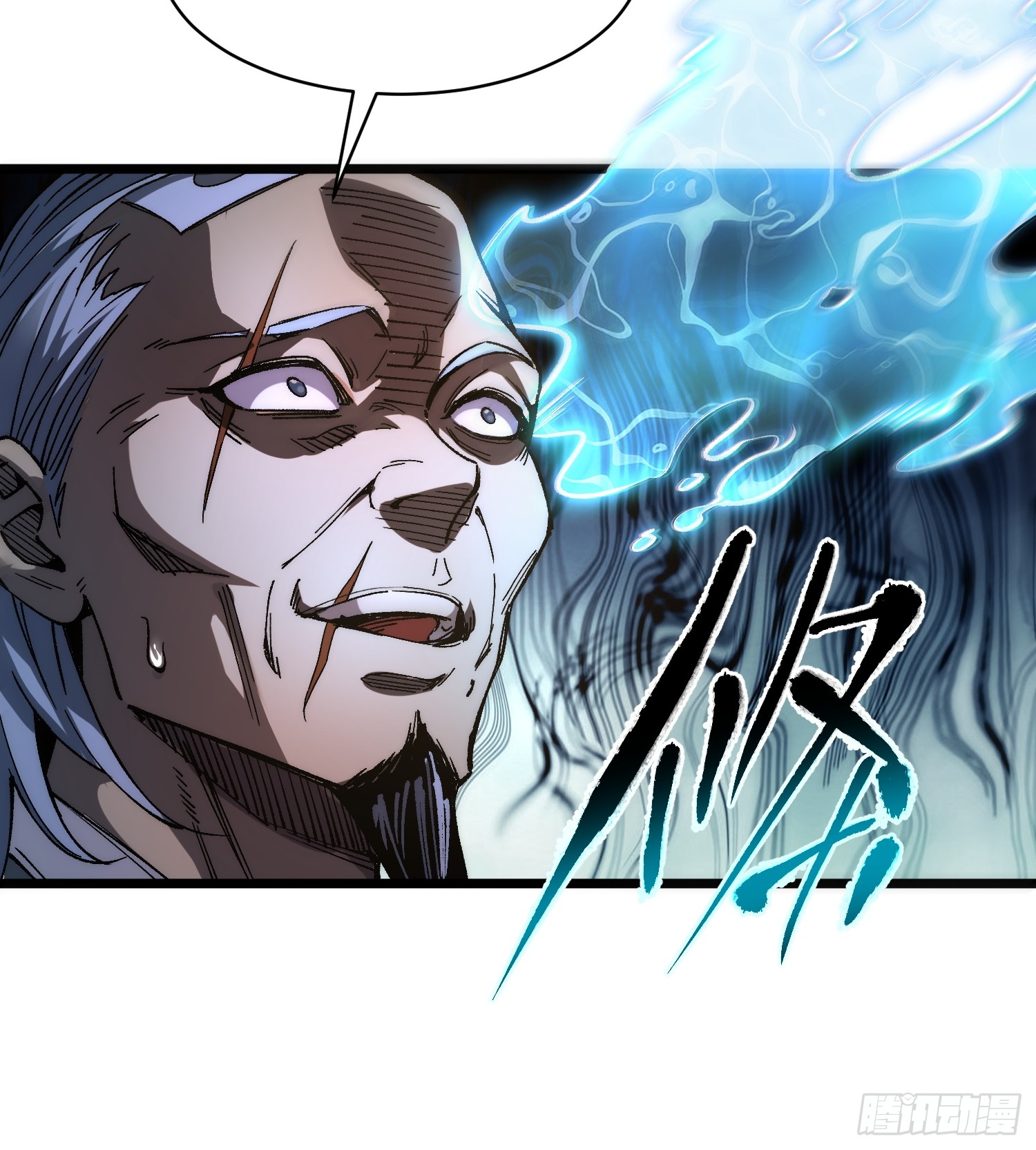 เริ่มต้นสู่การเป็นเทพวานรแห่งสายน้ำ ตอนที่ 6 หน้า 24