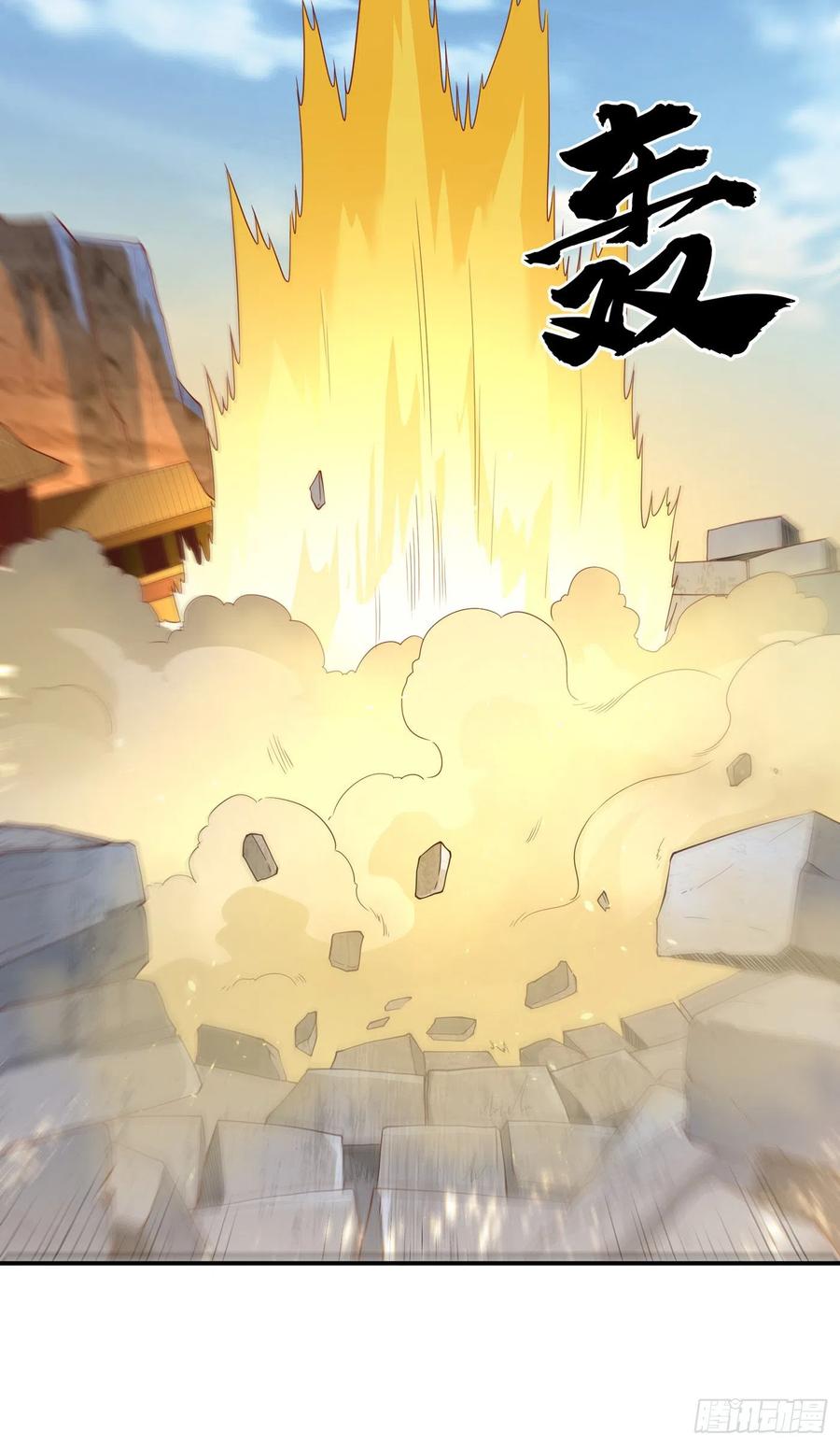 Wu ni ตอนที่ 113 หน้า 28