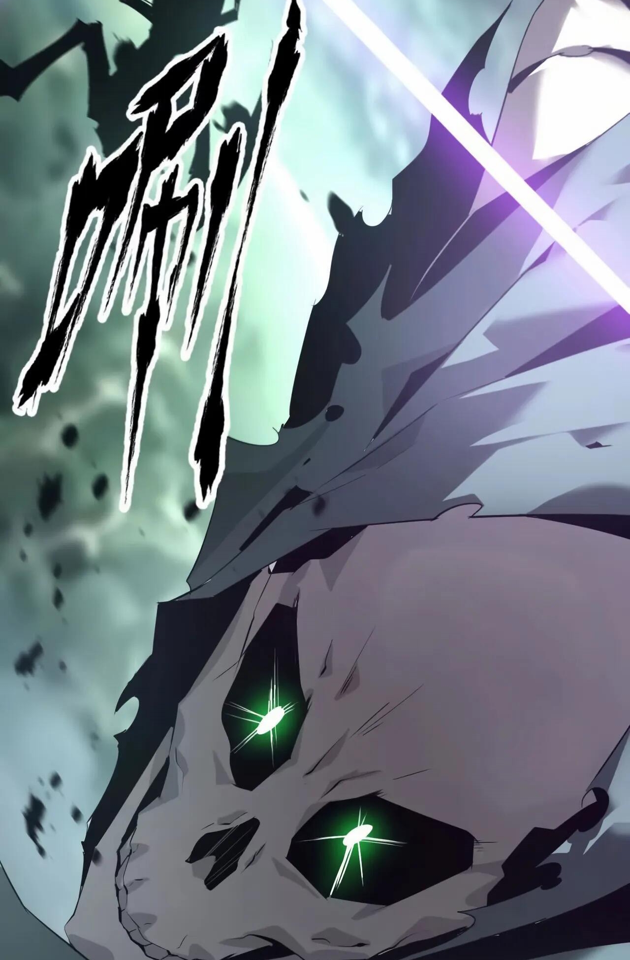 ยอดคน ณ โลกออนไลน์ ตอนที่ 10 หน้า 68