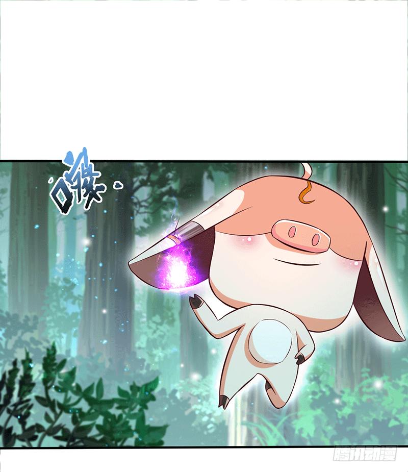 Peerless Scripture of Chaos ตอนที่ 14 หน้า 28