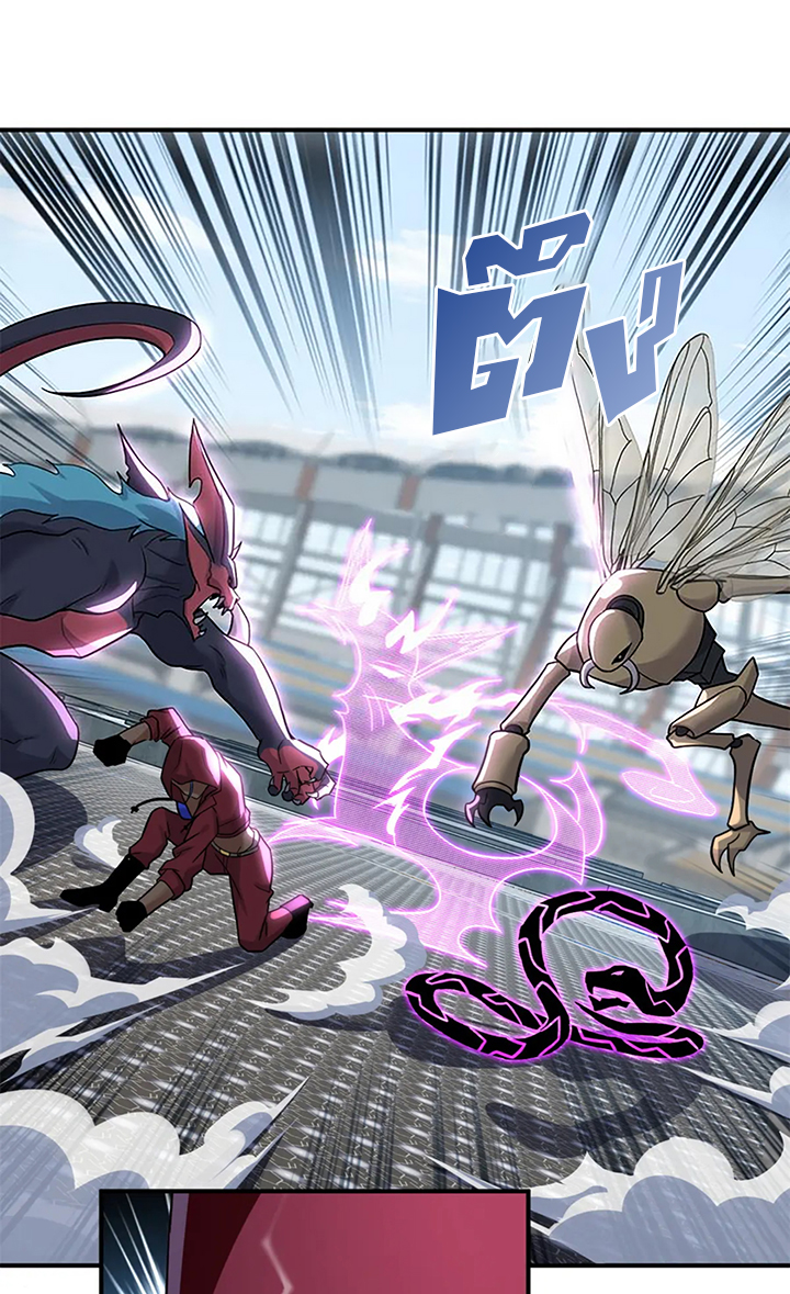 โคตรเทพร้านสัตว์อสูร ตอนที่ 84 หน้า 2