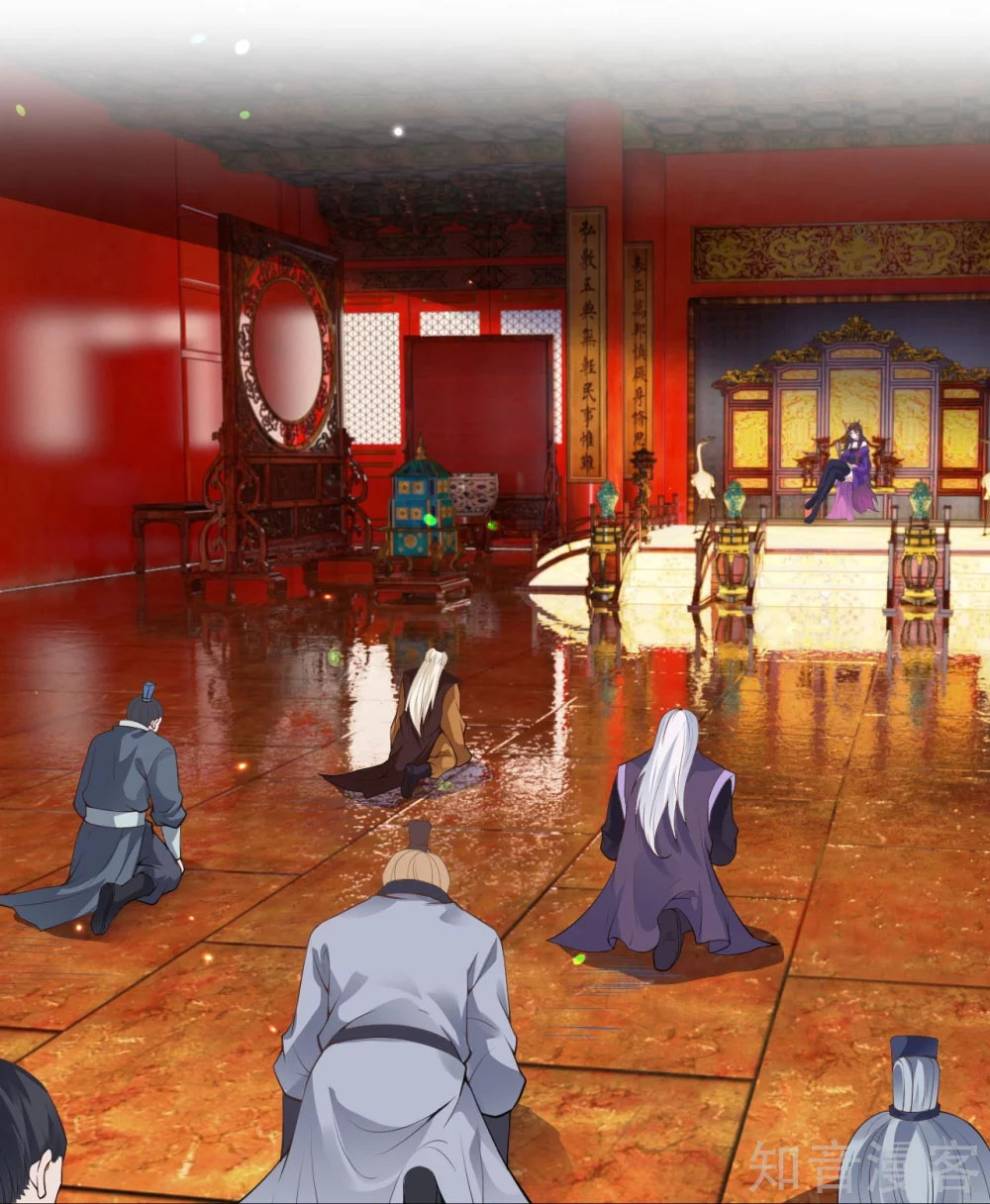 Against the Gods - อสูรพลิกฟ้า ตอนที่ 338 หน้า 8