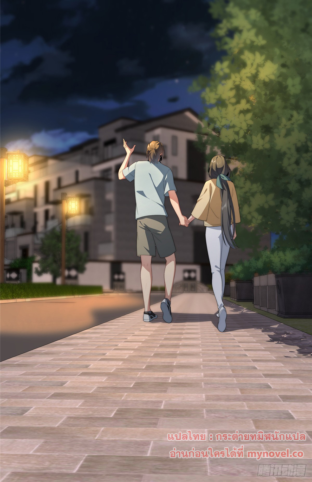 จะทำยังไงดีถ้านางเอกหนีออกมาจากนิยายของฉัน ตอนที่ 37 หน้า 60