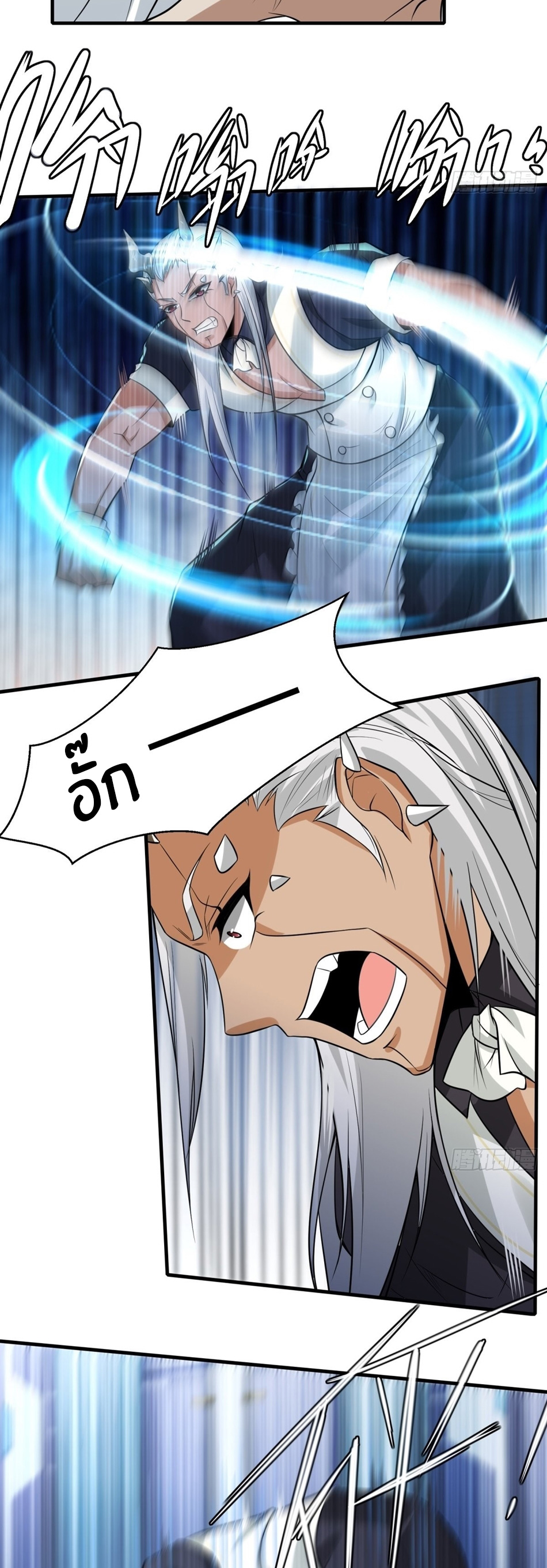 ขอล่ะอย่าเป็นที่ 1 เลย ตอนที่ 82 หน้า 25