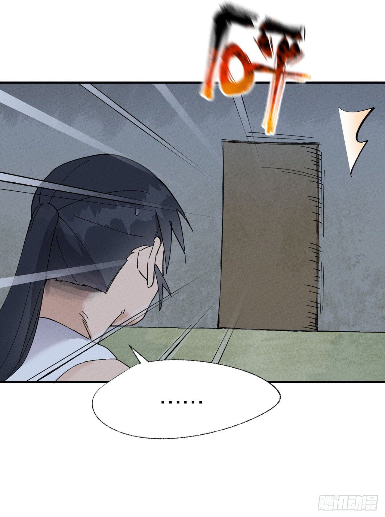 ระบบพัฒนาสุดแข็งแกร่ง ตอนที่ 36 หน้า 21