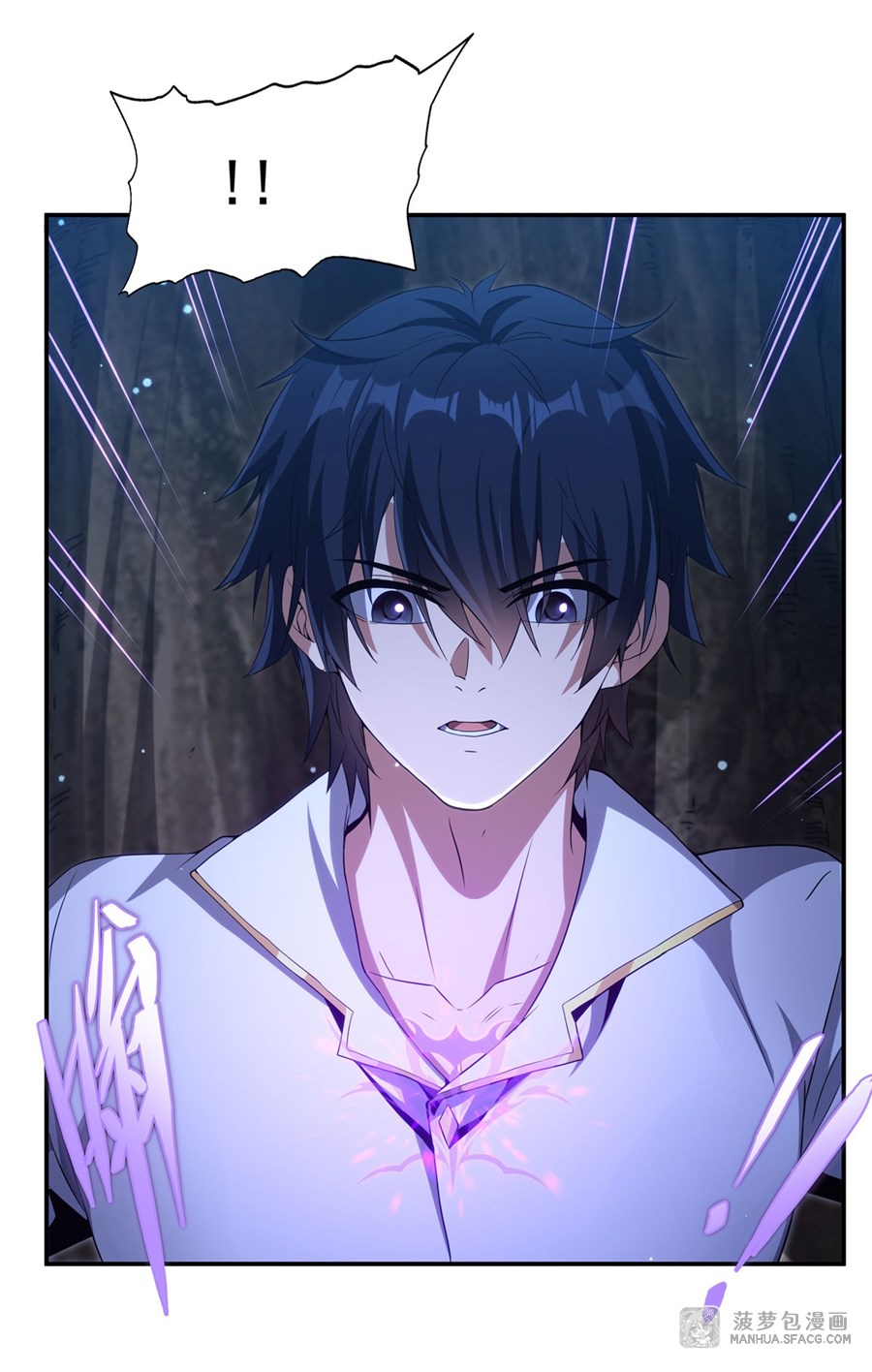 Shut Up, Evil Dragon! หุบปากซะยัยมังกรร้ายข้าไม่อยากมีลูกกับเจ้าอีกแล้ว ตอนที่ 4 หน้า 47