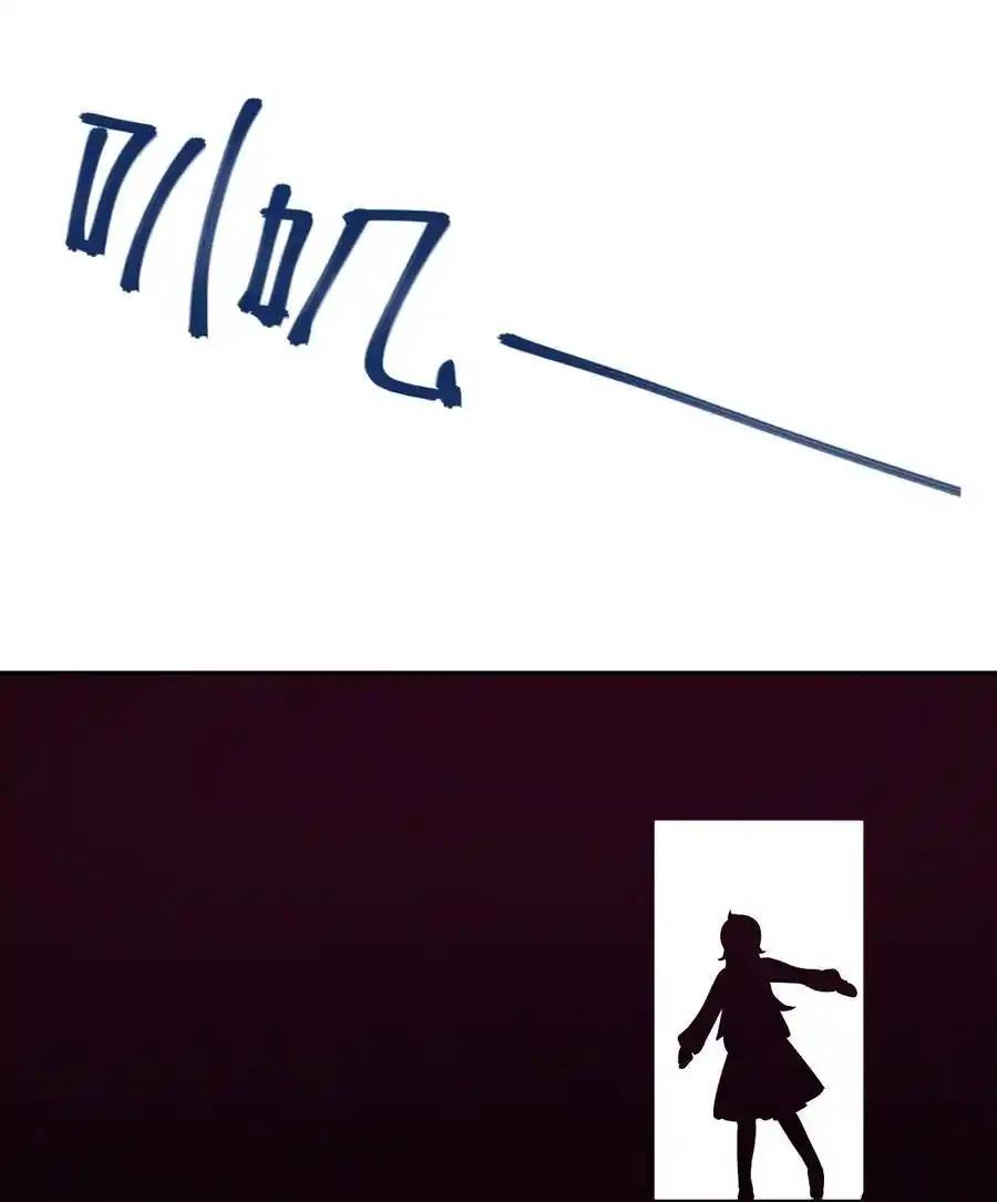 Demon x Angel can't get along! ตอนที่ 126 หน้า 18