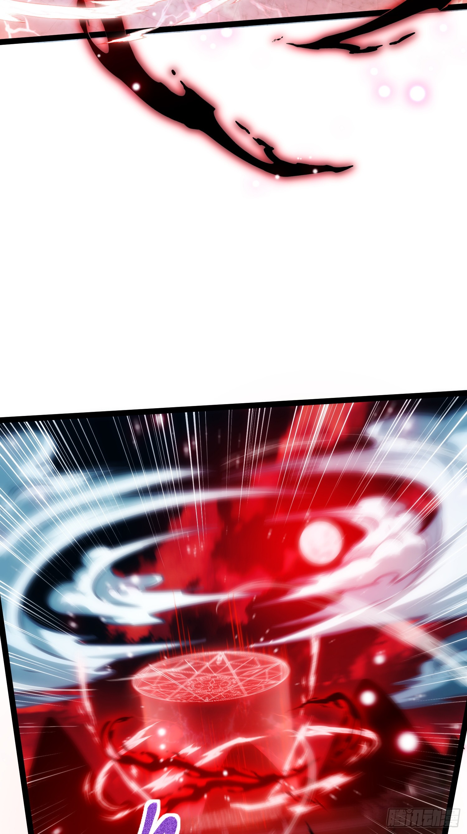 Seed of the Abyss - เมล็ดพันธุ์แห่งนรก ตอนที่ 8 หน้า 26