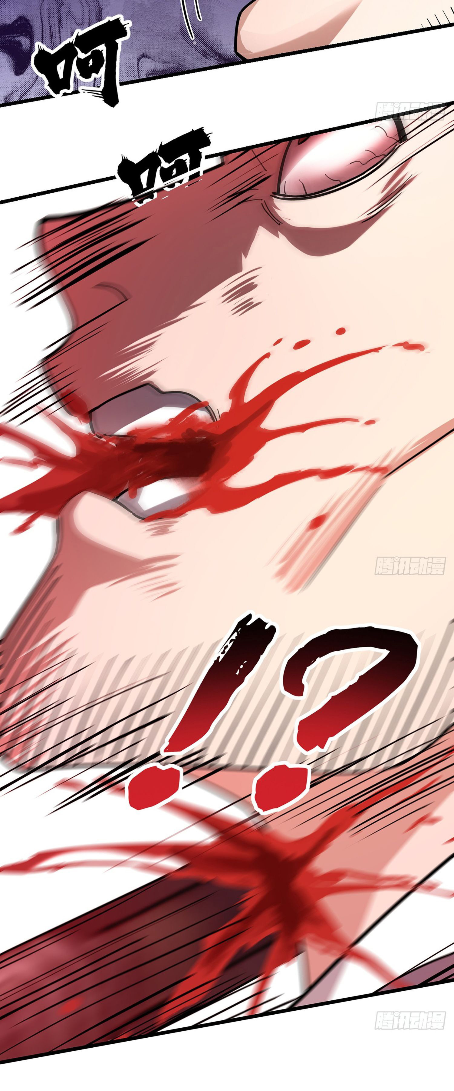 ระบบยิ่งตายยิ่งแกร่ง ตอนที่ 8 หน้า 11