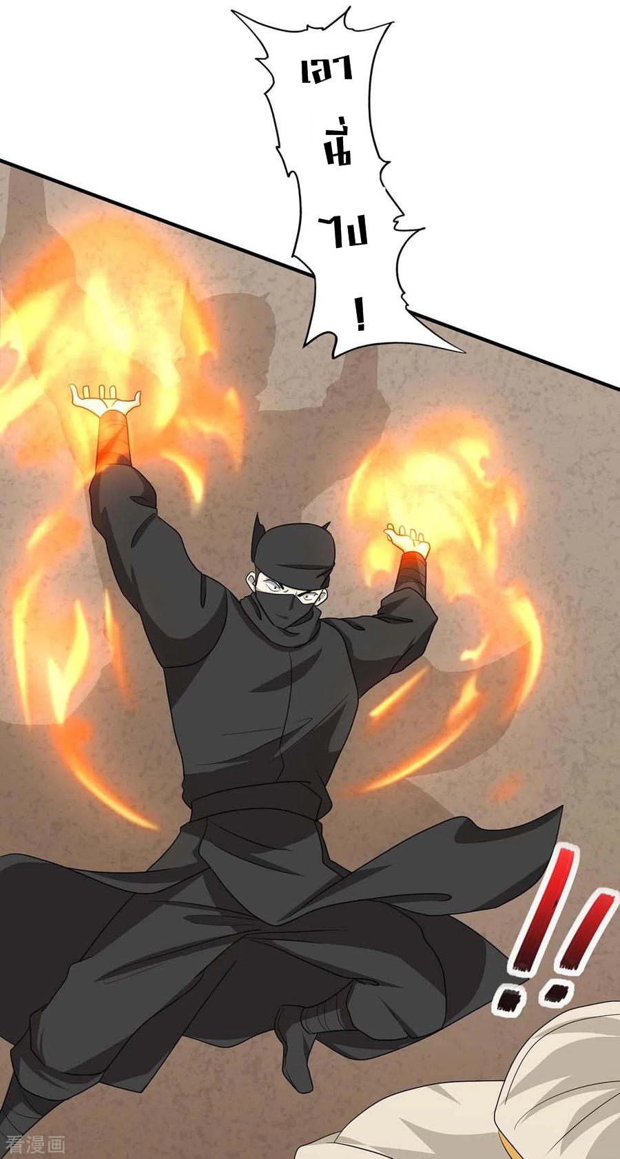 การกลับมาของจักพรรดิ์ ตอนที่ 159 หน้า 32