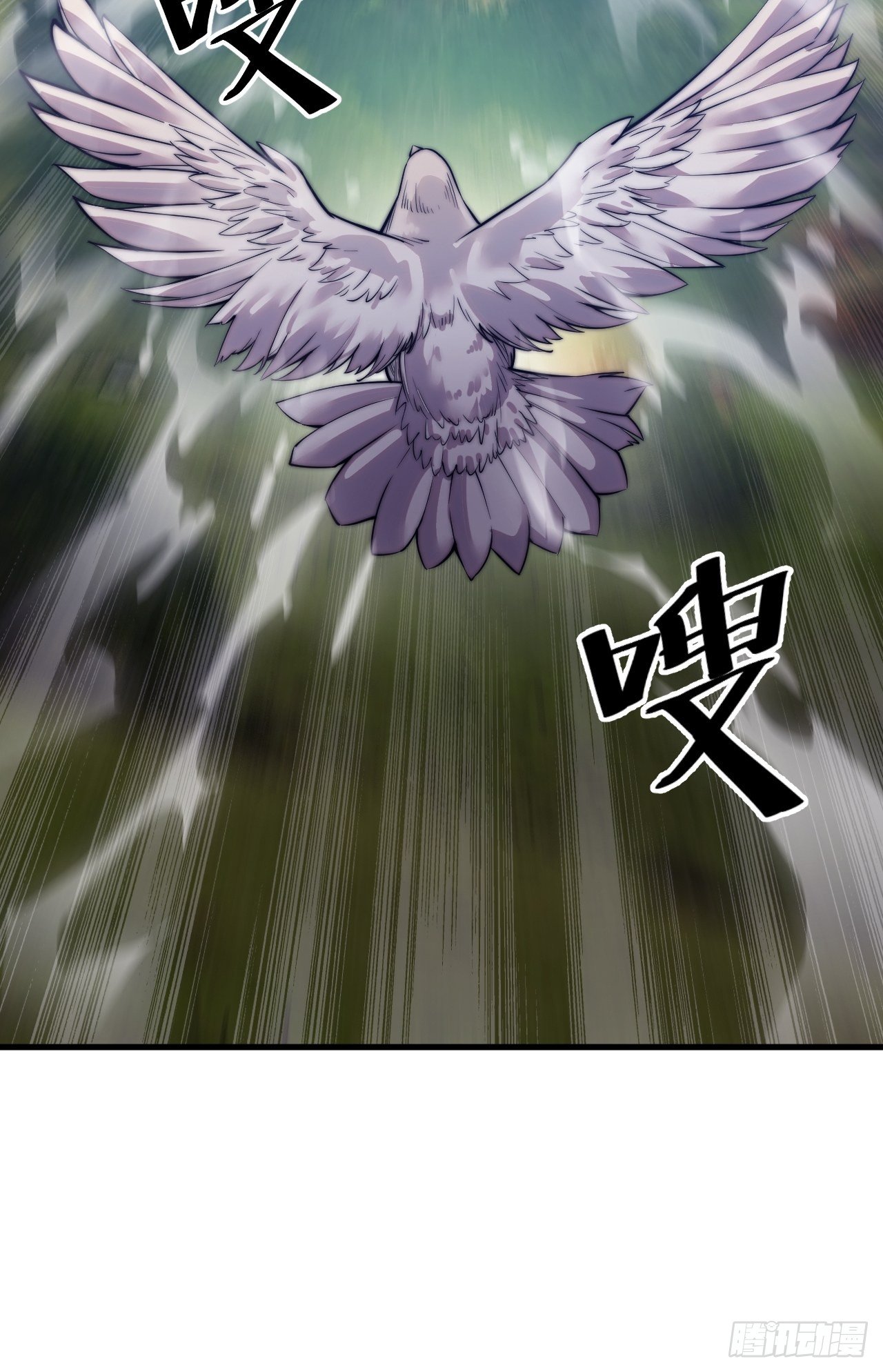 Starting a Mountain ตอนที่ 49 หน้า 35