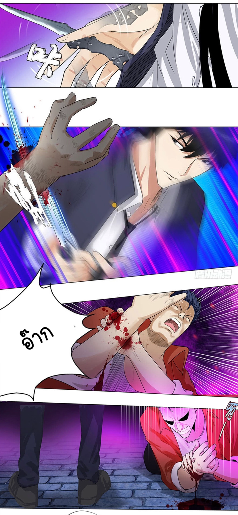 เกิดใหม่เป็นมาเฟียเเห่งนะคร ตอนที่ 6 หน้า 9