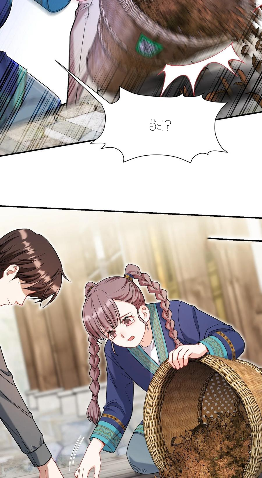 ผมไปเกาะสาวสวยกิน, แต่ตอนนี้ฉันเป็นคนร่ำรวยแล้ว~ ตอนที่ 168 หน้า 18