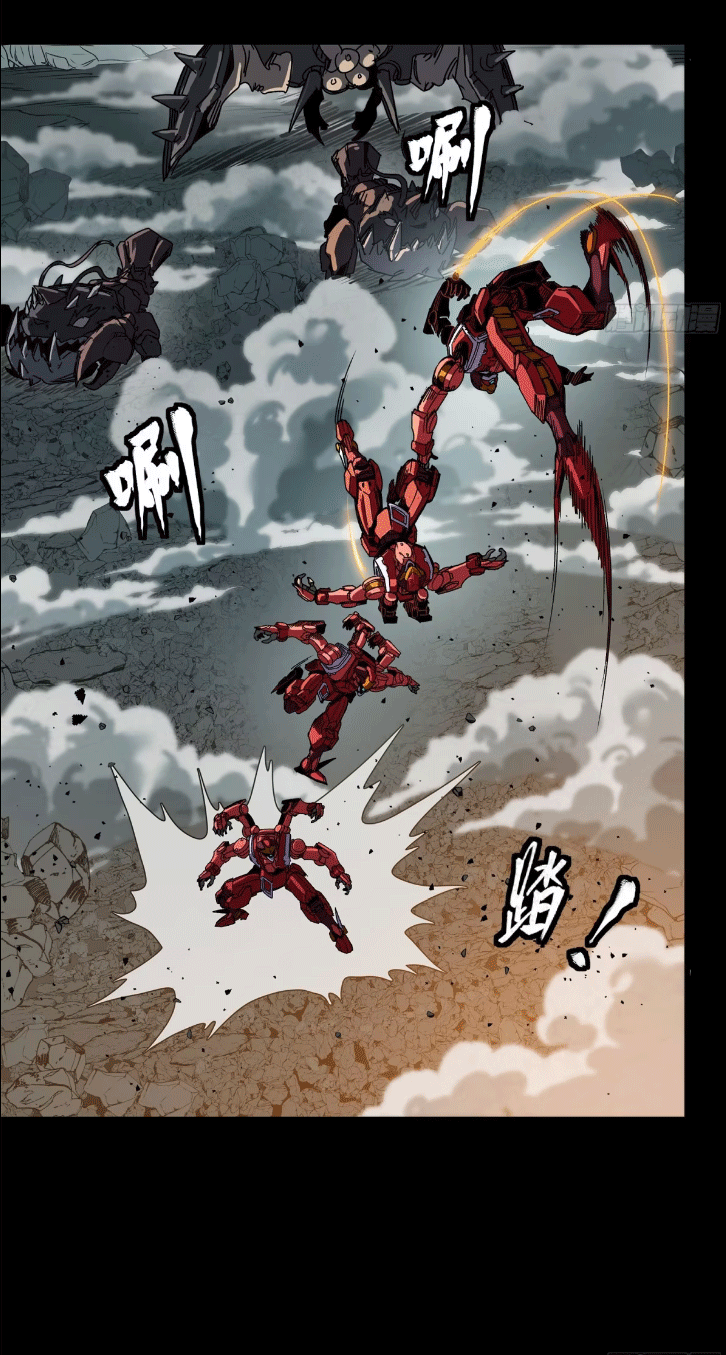 Legend of Star Genera ชนจีน ตอนที่ 148 หน้า 54