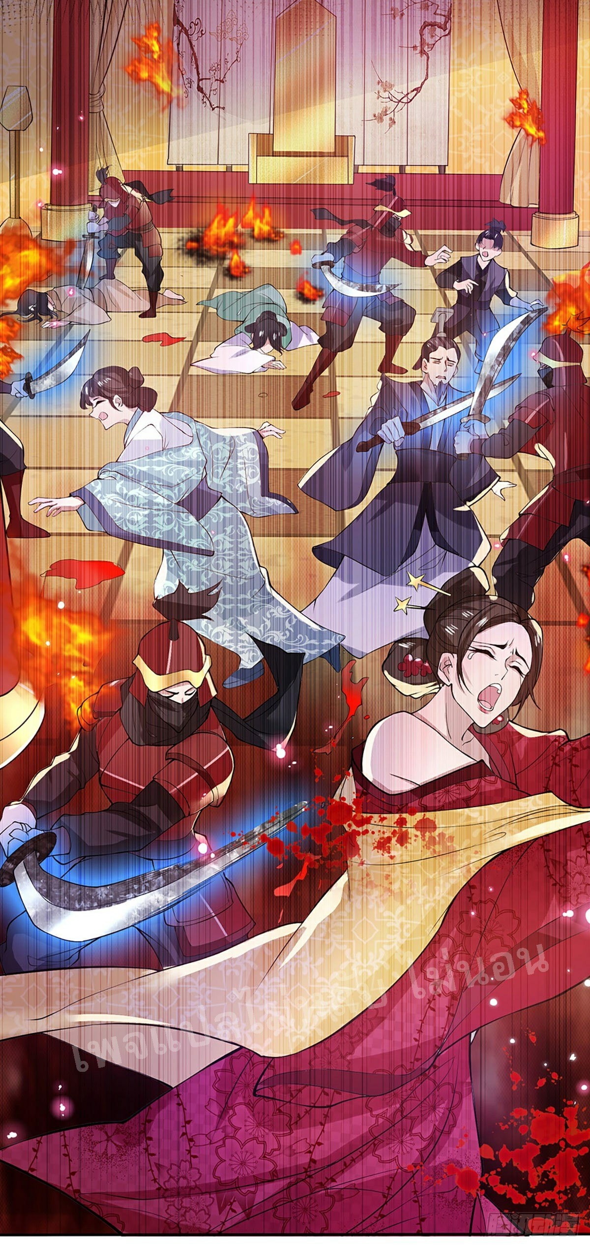 ราชันย์เทพยุทธ์มังกรผงาดฟ้า ตอนที่ 65 หน้า 13