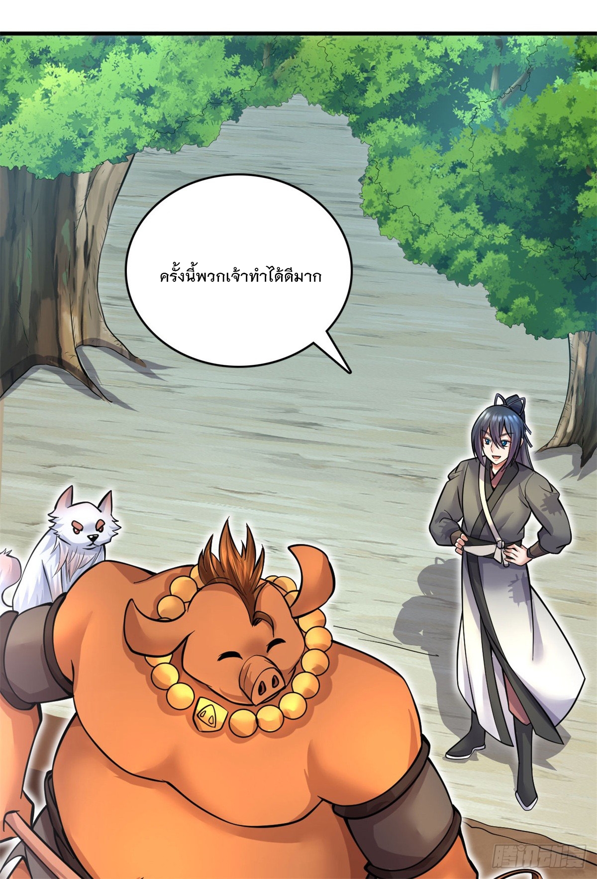 ด้วยเขตแดนกระบี่ ข้าสามารถเป็นเซียนกระบี่ได้ ตอนที่ 41 หน้า 21