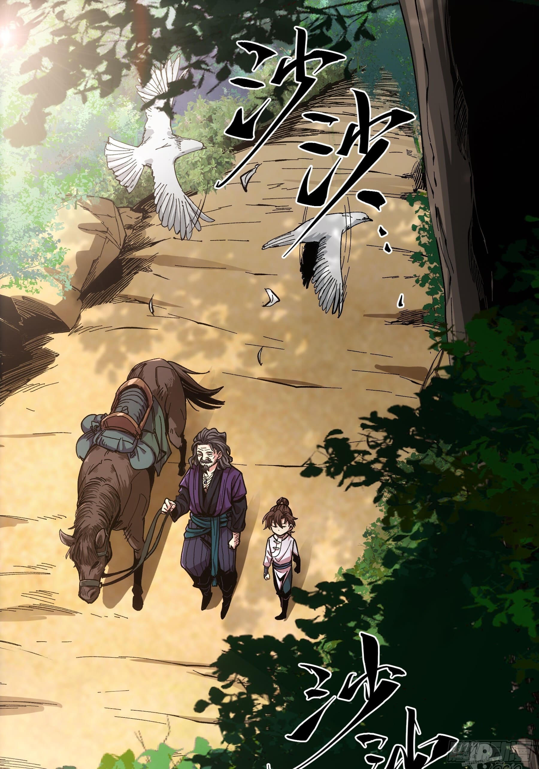 หาญท้าชะตาฟ้า ปริศนายุทธจักร ตอนที่ 9 หน้า 3