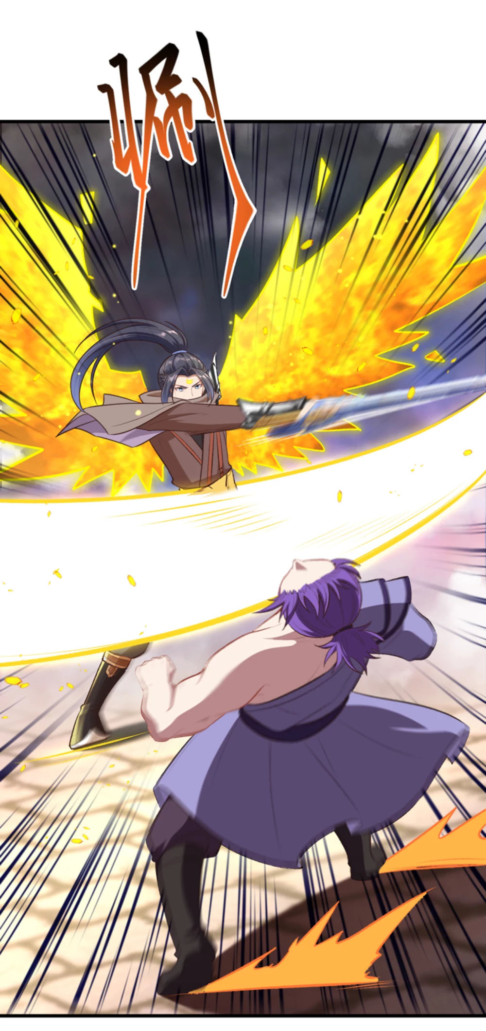 Against the Gods - อสูรพลิกฟ้า ตอนที่ 315 หน้า 8