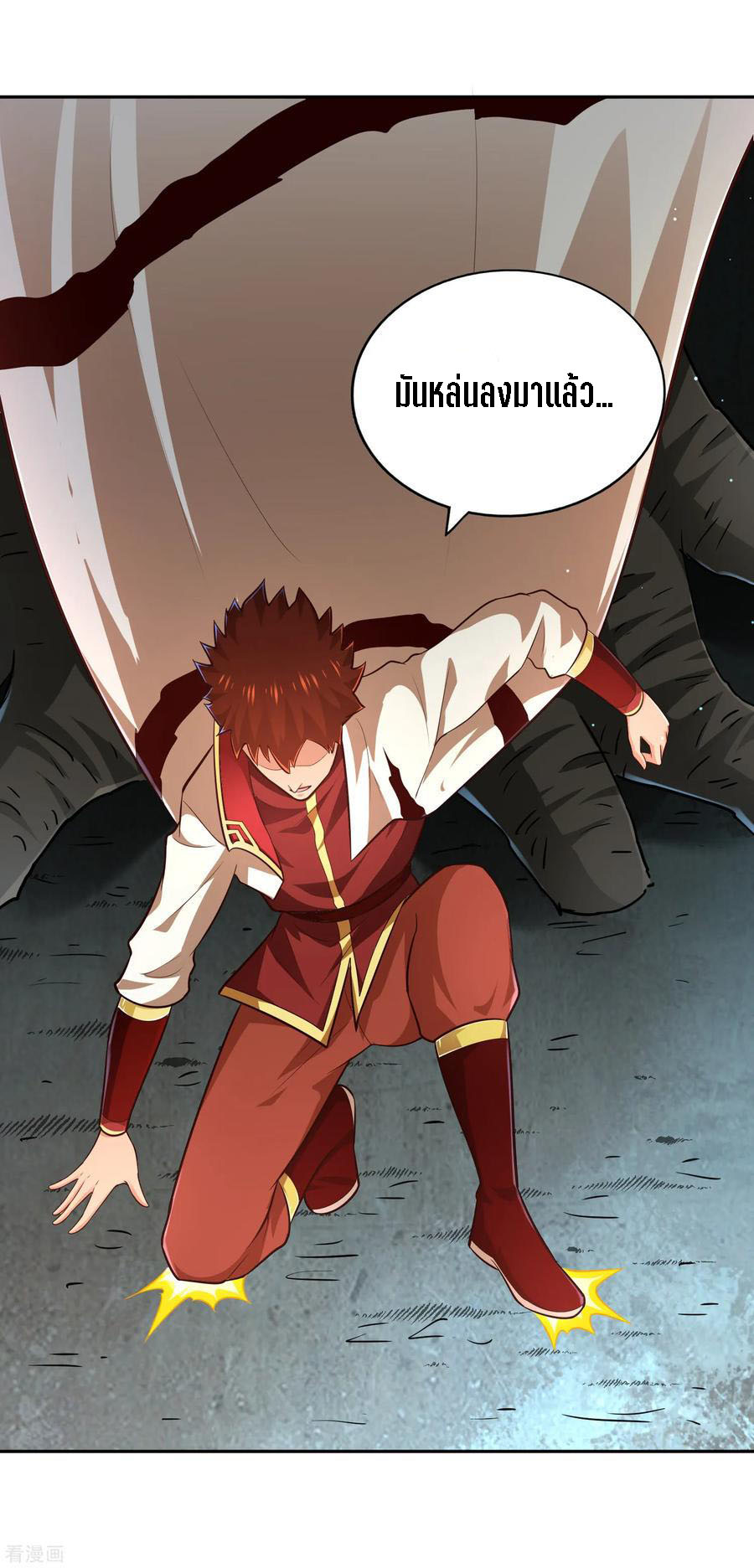 Wu Ling Sword Master ตอนที่ 68 หน้า 9