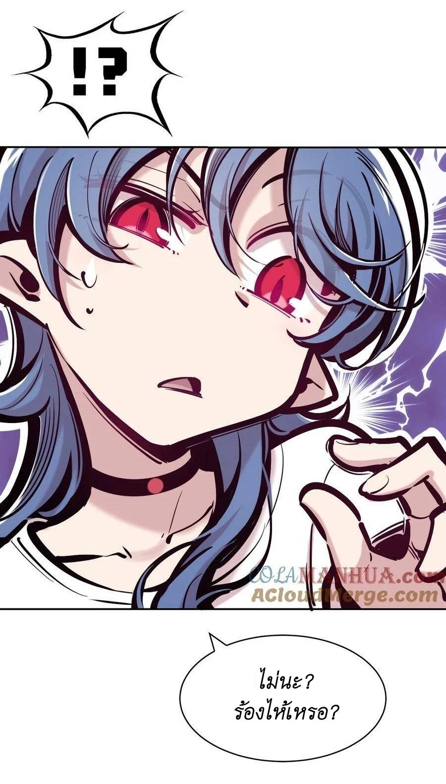 Demon x Angel can't get along! ตอนที่ 106 หน้า 12