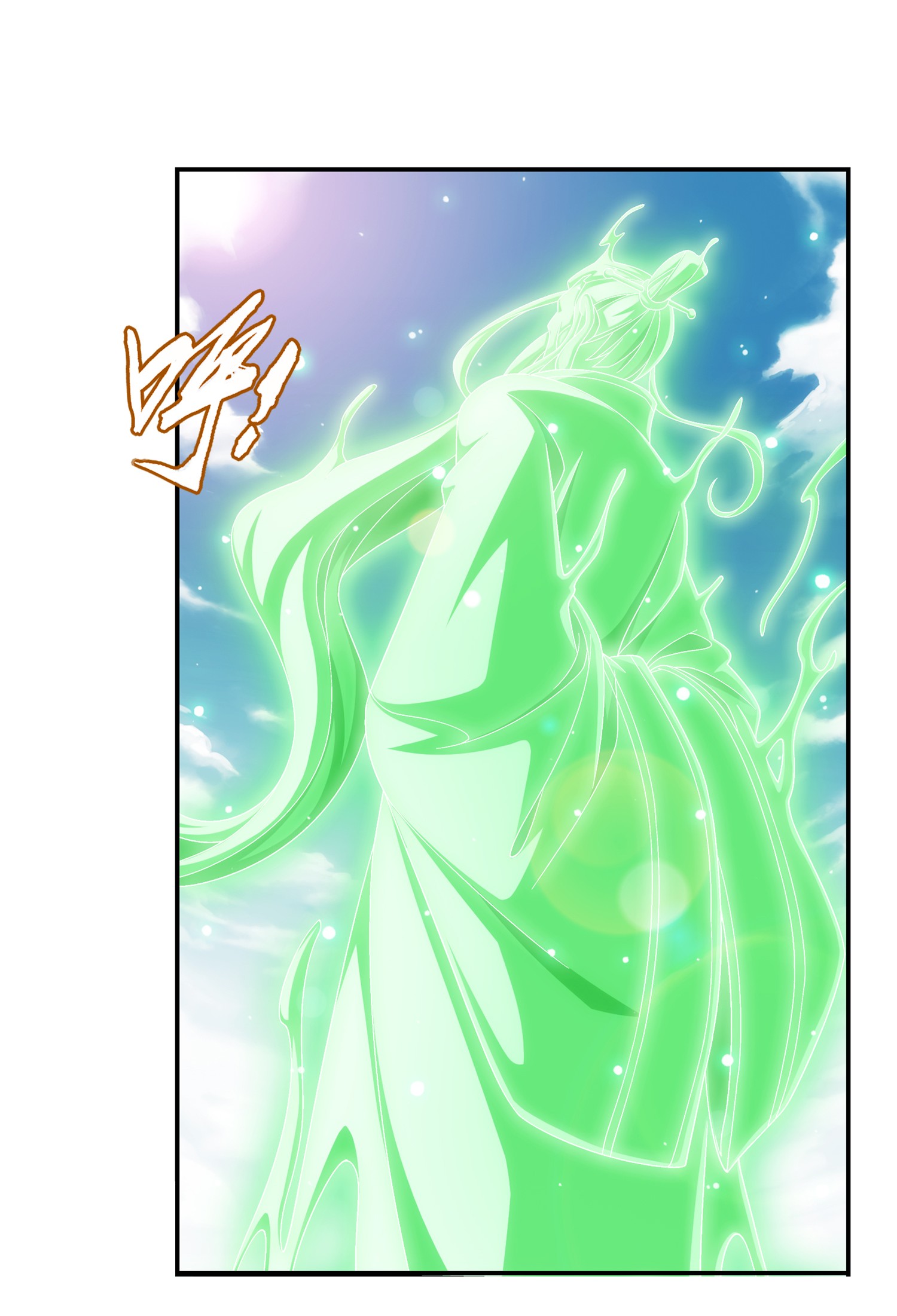 Da Zhu Zai ศึกปรมาจารย์สะท้านฟ้า (ชนจีน) ตอนที่ 334 หน้า 27