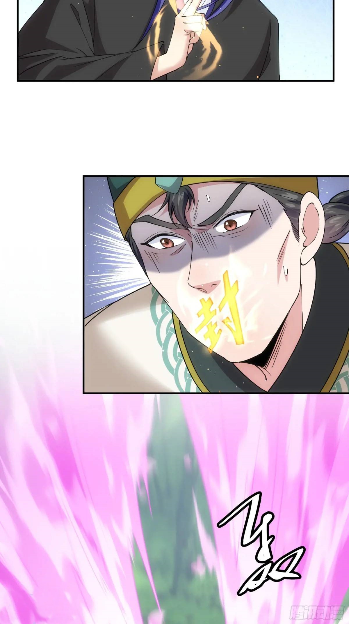 ข้าจะกำหนดชะตาตัวเอง ทันจีน ตอนที่ 225 หน้า 4