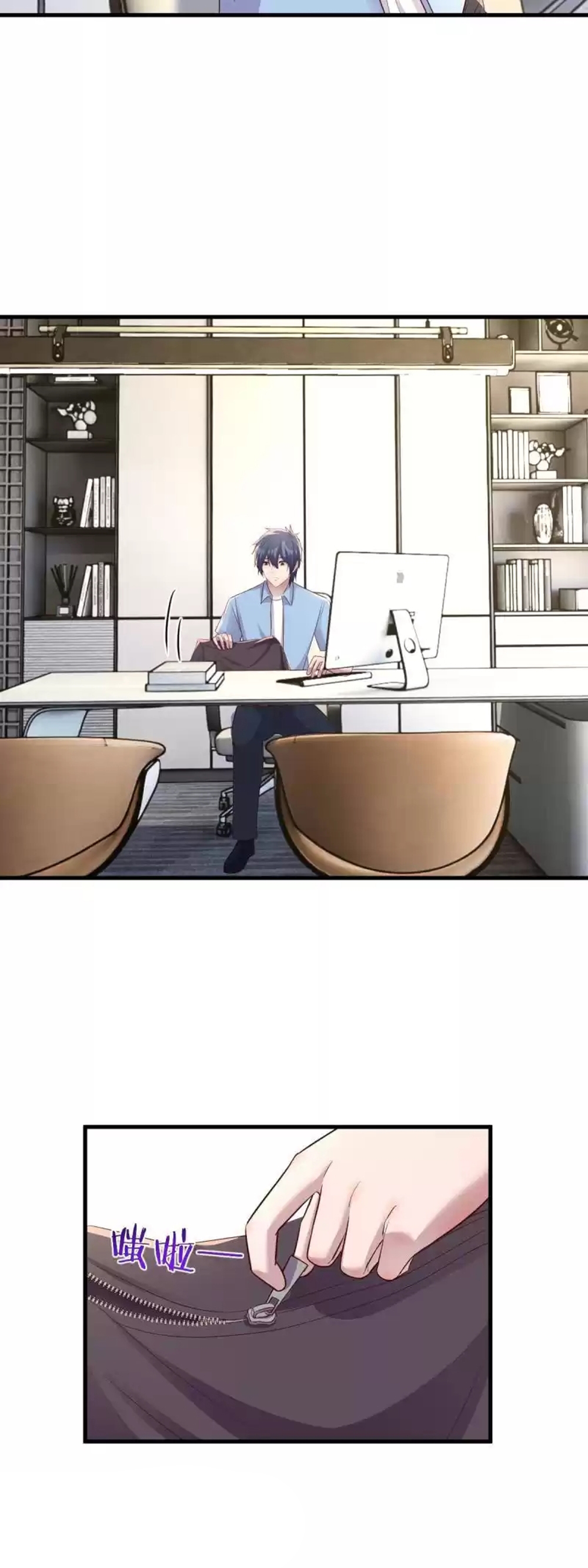 พี่สาวอยากเล่นคุณ ตอนที่ 202 หน้า 17