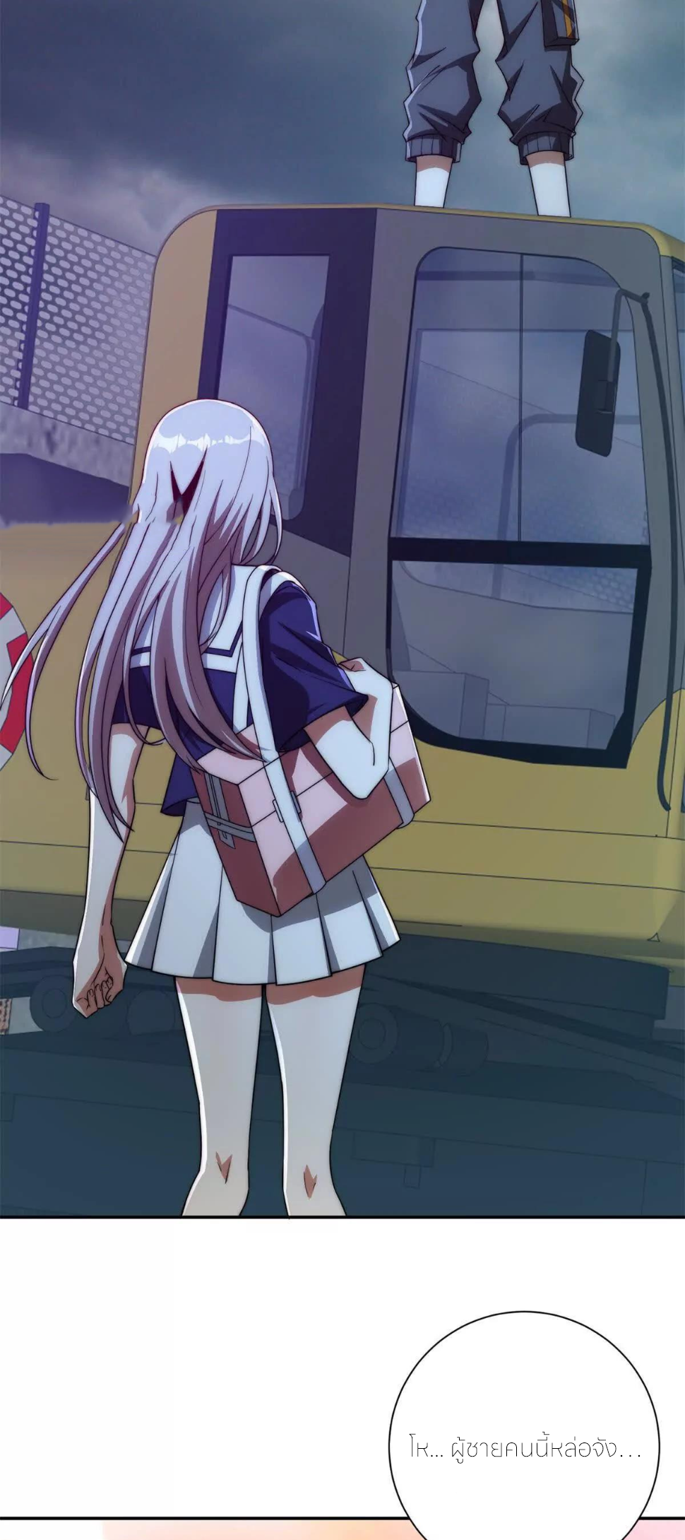 เกิดใหม่เพื่อแก้แค้น ฉันจะเหยียบศัตรูทั้งหมด! ตอนที่ 21 หน้า 35